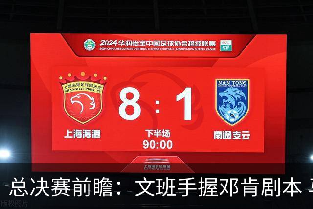 总决赛前瞻：文班手握邓肯剧本 马刺能开启新时代吗？